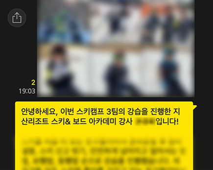 피드백 전송