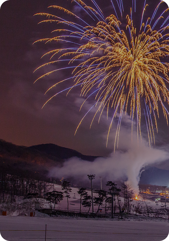 지산리조트의 밤하늘을 밝히는 불꽃놀이