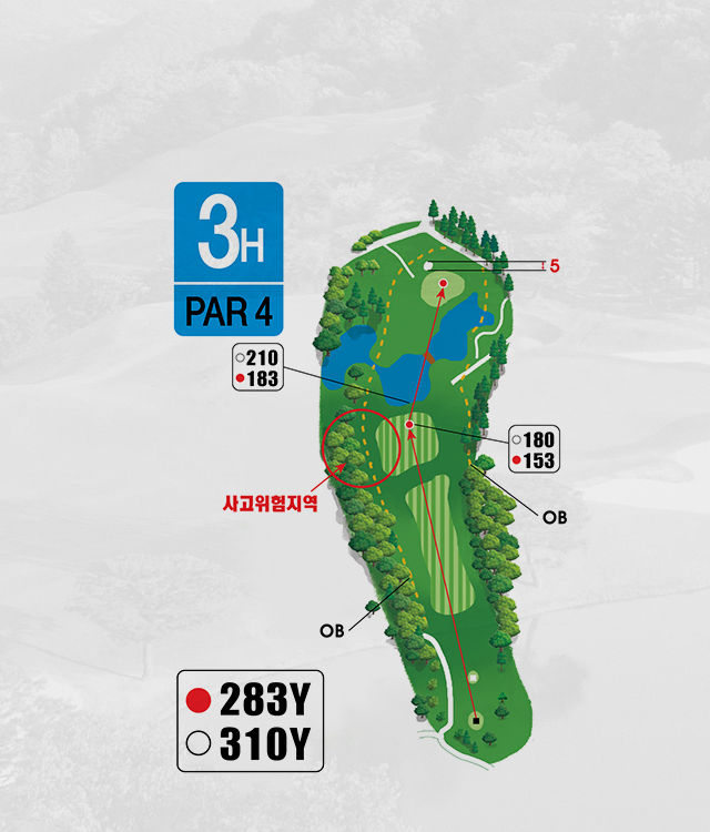 3홀 지도