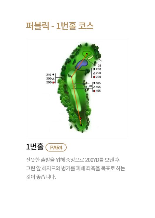 코스 이미지