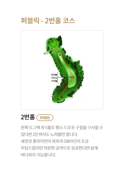 코스 이미지