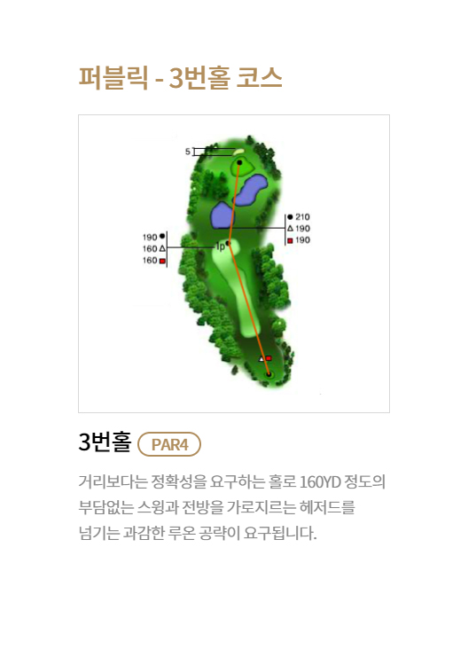 코스 이미지