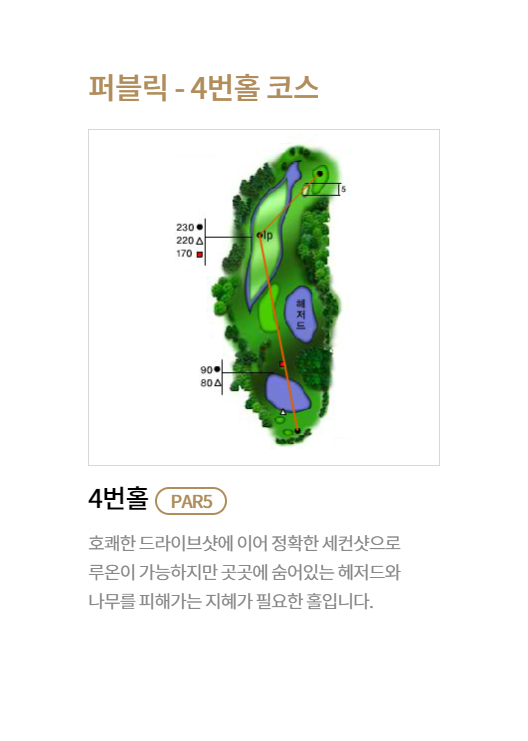 코스 이미지