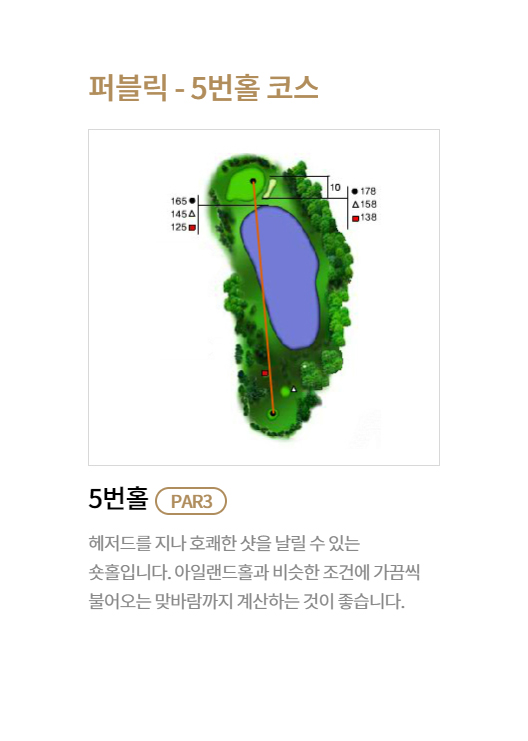 코스 이미지