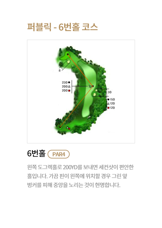 코스 이미지