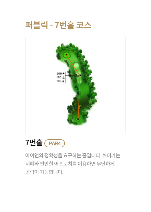 코스 이미지