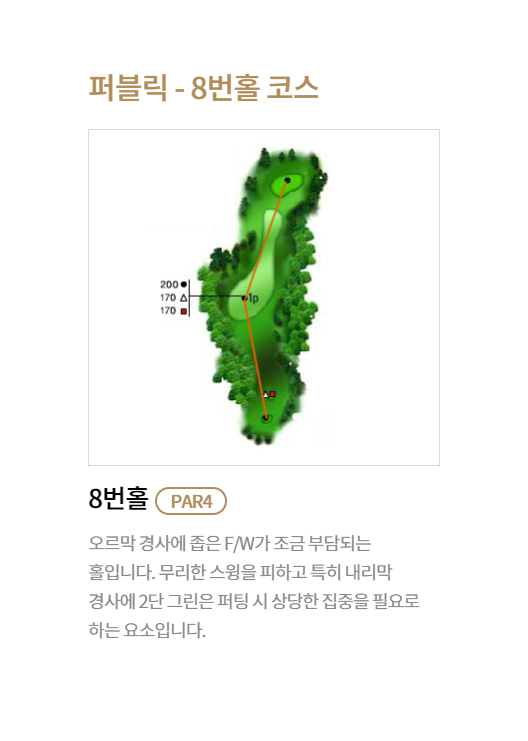 코스 이미지