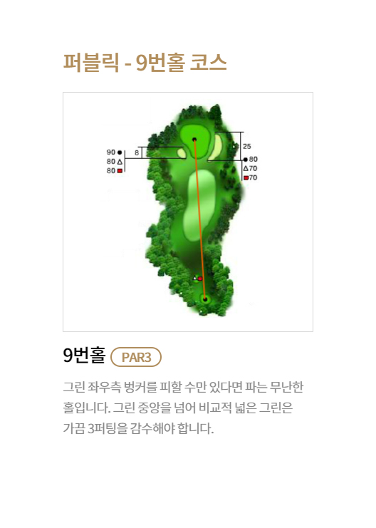 코스 이미지