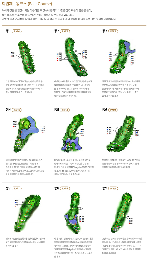 코스 이미지