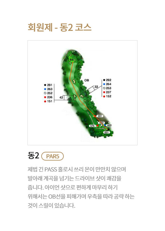 코스 이미지