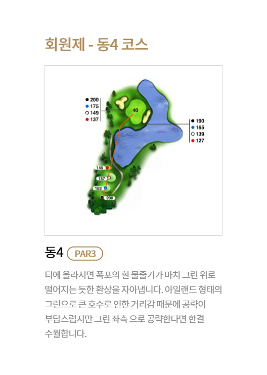 코스 이미지