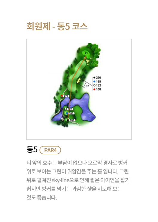 코스 이미지