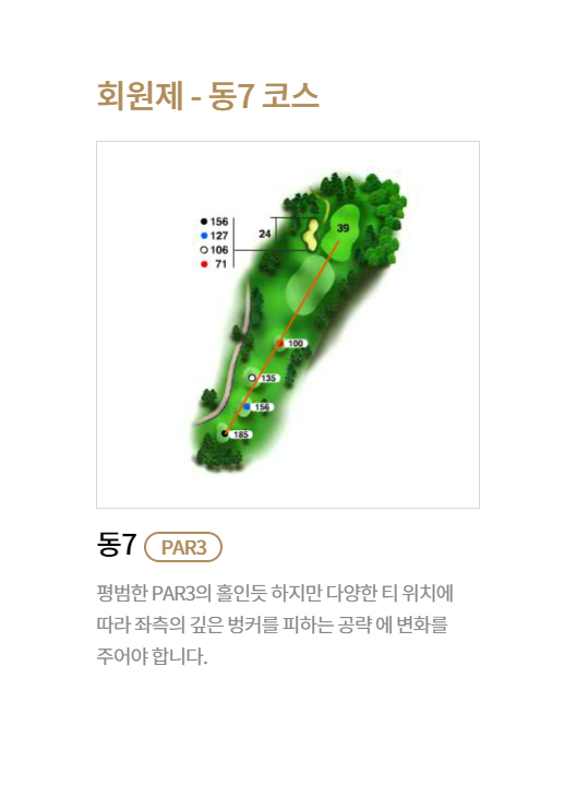코스 이미지