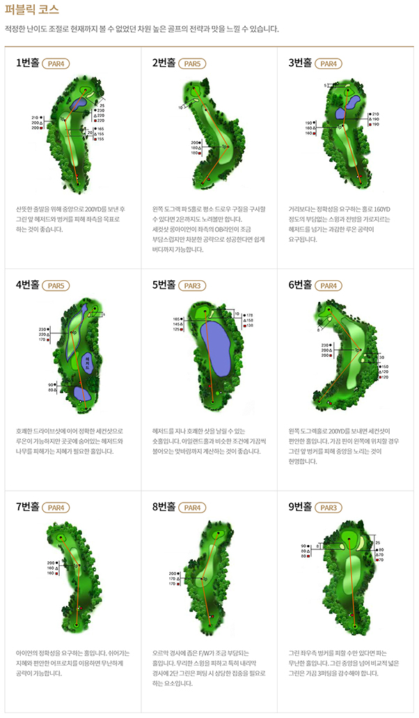 코스 이미지