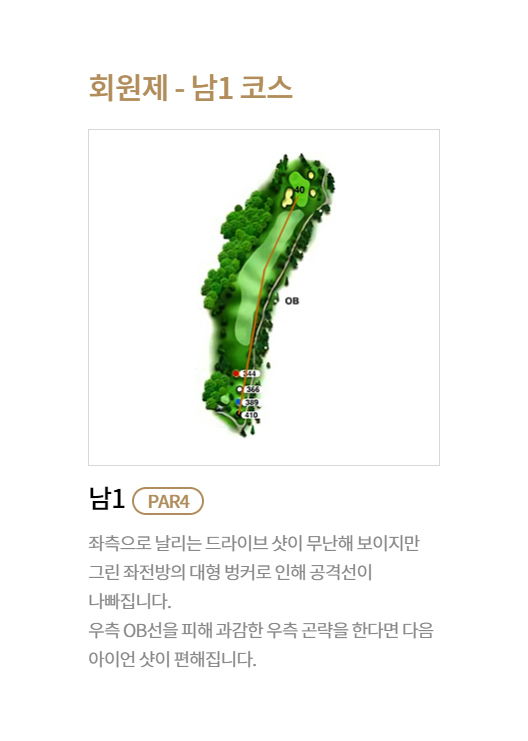 코스 이미지