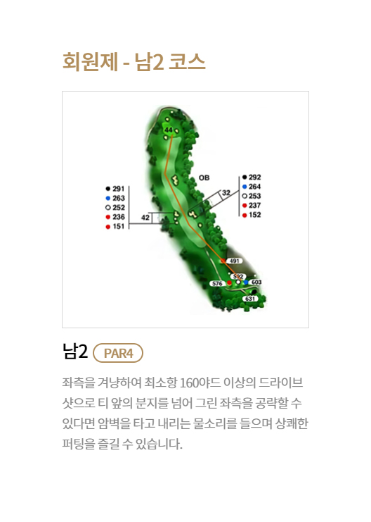 코스 이미지