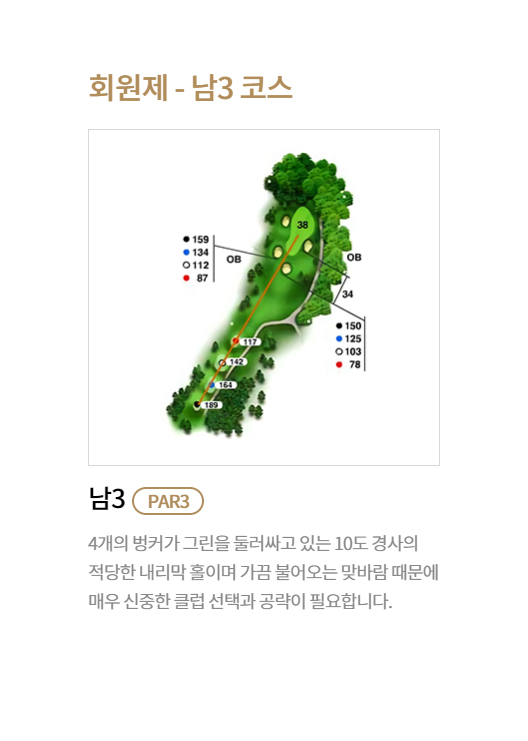 코스 이미지