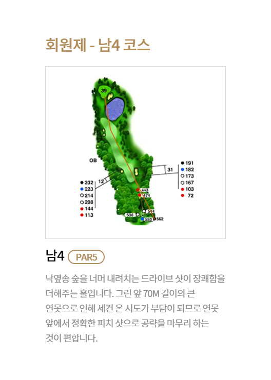 코스 이미지