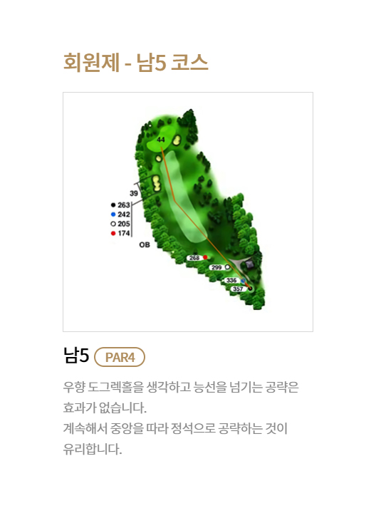 코스 이미지