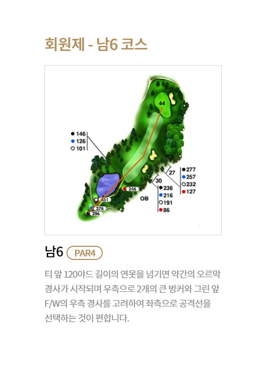 코스 이미지
