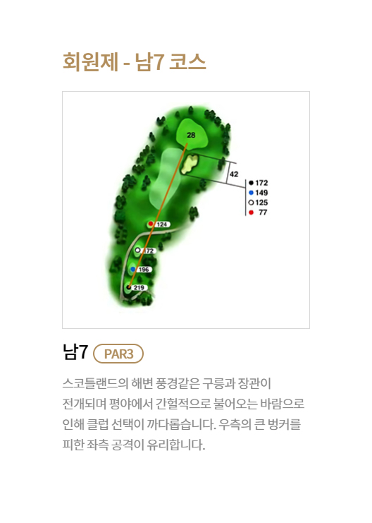 코스 이미지