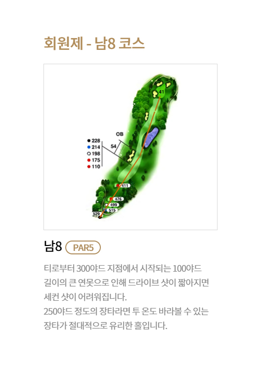 코스 이미지