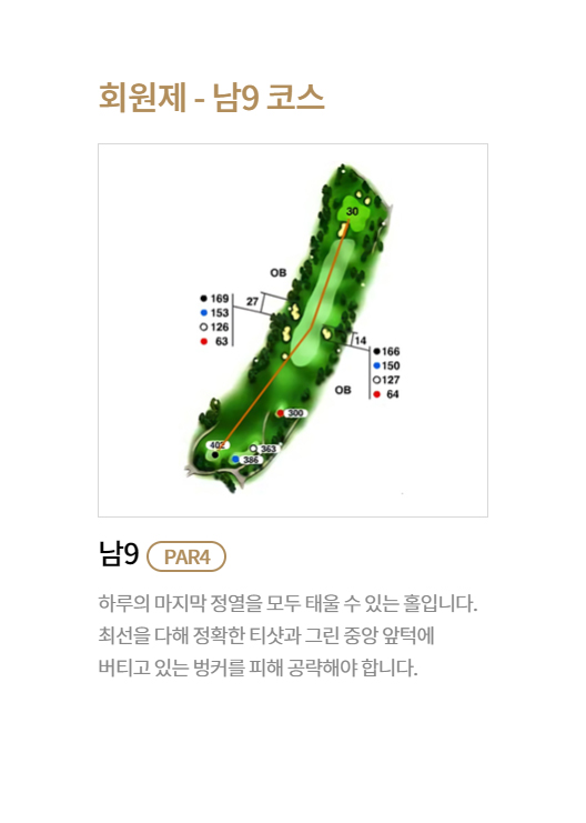 코스 이미지
