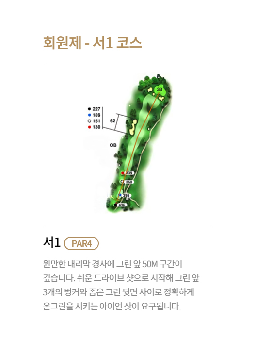 코스 이미지