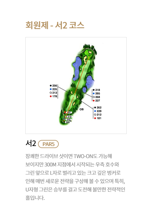 코스 이미지