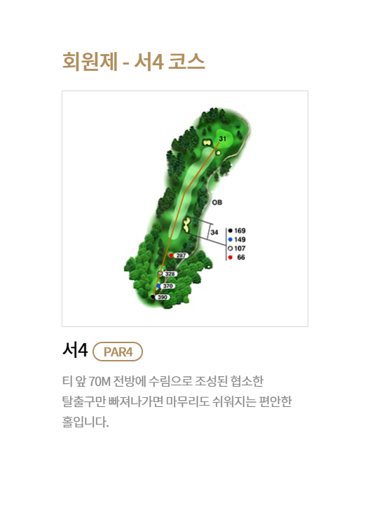 코스 이미지