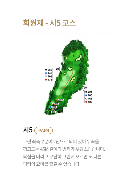 코스 이미지