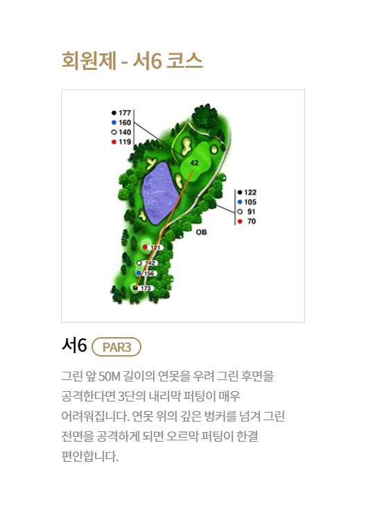코스 이미지