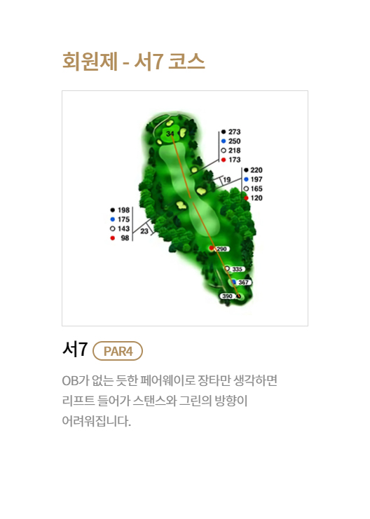 코스 이미지