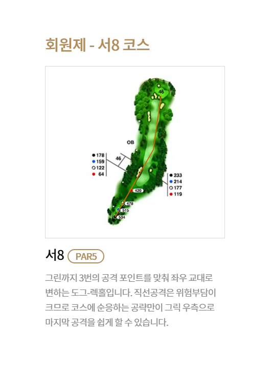 코스 이미지