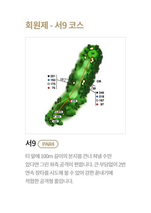 코스 이미지