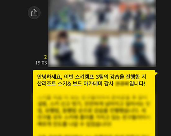 피드백 전송