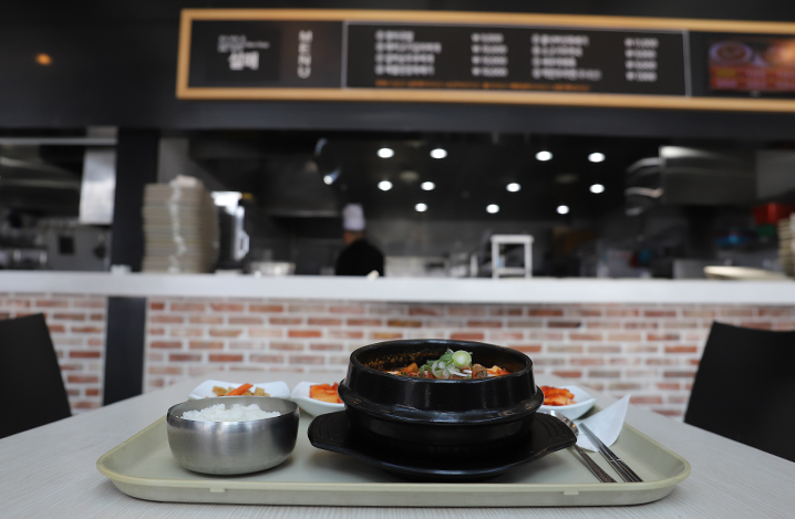 설매