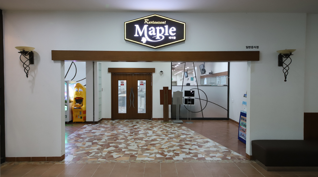 레스토랑 이미지