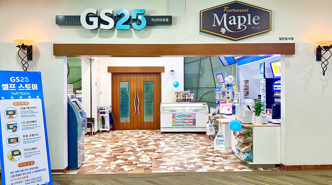 편의점 이미지