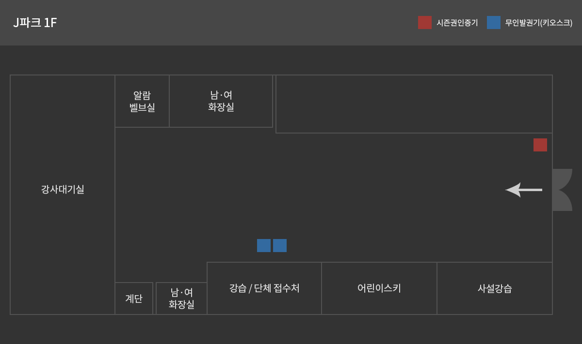 J파크 1층 내부 시설 위치 안내도
